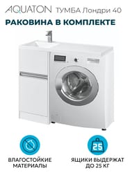    AQUATON  40 ,   , 2 ., :  1A2360K1LH010 (1A236001LH010+1A72833KLH01L)