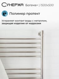 ������� ������+ ������ ����������������� 1500�500 (24 ����.) ����.�����, ����.���. 3/4" 00-0220-1550