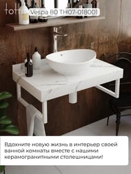 ���������� ��� �������� toHit Vespa 80 (800x500x80) ������������, ����: ����� ������ TH07-018001