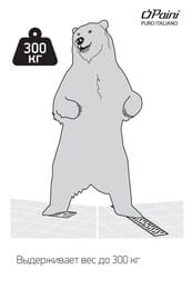   Paini Klasik, L=650 , D40,  , CH650KC