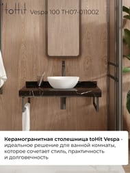 ���������� ��� �������� toHit Vespa 100 (1000x500x80) ������������, ����: ������ ������ TH07-011002