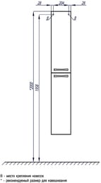 Шкаф-колонна AQUATON Диор 1A110803DR010 262х254х1633 подвесной, 2 дверцы, белый глянец