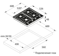 Газовая варочная панель ASKO HG1666AB (600х48х526) 4 конфорки (3 гибридных+1 вок), антрацит