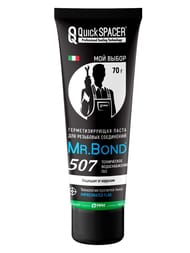  QS Mr.Bond 507,  15 +  70 (/) 505050KIT2