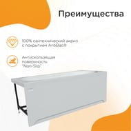 Ванна акриловая Радомир ВАЛЬС (1800х800) белая, с каркасом 1-01-0-0-1-183