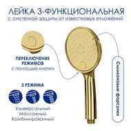 ������� ������� WasserKRAFT A188.208.207.PG Thermo � �����������, �������/������ ���, ������ ������