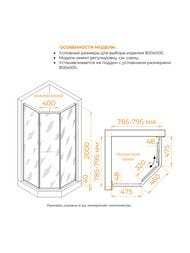 ������� ������ RGW Stilvoll SV-82Gb L (800�800�2000) ������ 8�� ������� �����/������ 33328282-266L