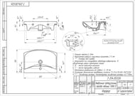 �������� Cersanit CARINA 50 (500�390�150) � ����� ����������, ����� UM-CAR50/1