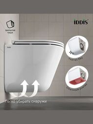 Унитаз подвесной IDDIS Ray (515x355x395) безободковый, с сиденьем, смыв торнадо, белый RAYRDSEi25