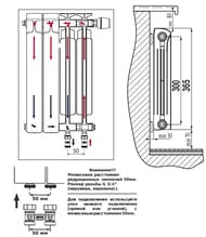 Радиатор биметаллический Rifar Monolit Ventil MVR 300 нижнее правое подкл, 6 секций, 50мм — изображение 7