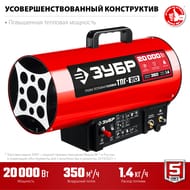 �������� ����� ���� �������, 20 ���,  ���-20