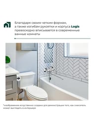 Смеситель Hansgrohe Logis 71402000 для ванны/душа, настенный, однозахватный, длинный излив