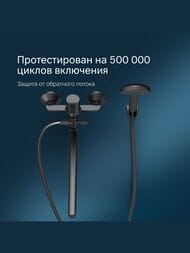 ��������� AM.PM X-Joy S ��� �����/����, ���������, ������� �����, � ������� ������� ������ F85B90122