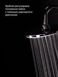 Душевой гарнитур IDDIS Ray RAYSW3Fi76 верхний душ, лейка, стойка, 2 шланга, полка, белый