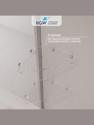    RGW SC-54 (8001500) ., 2 ,  10 / 03115408-11