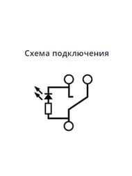  Systeme Electric GLOSSA 1-      .6 GSL000363