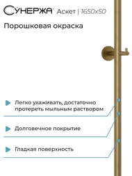 ������� ����� ����������������� 1650�50 ����������� ������ 05-0850-1650