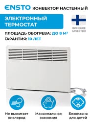 ��������� ��������� ENSTO FinnHeat 500 �� (585�389�85) ����������� ���������, EPHBE05PR