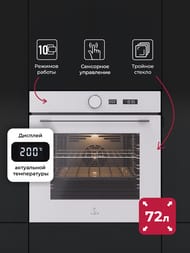 ������� ���� LEX EDM 1001 ONE WH (595�595�575) �������������, ����� CHAO000467