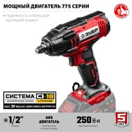 ��������� ������� ���� �1-18, 18 �, 250 ��, 2800��/���, 1 ��������, ��� ��� , � �������,  ���-255