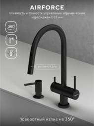 ��������� ��� ����� Abelsberg Aera EMF71709MB c �������� ������� � ������� ��� �������� ����, ���� ������� ������