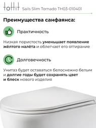   toHit Sails Slim , , ,   , , 490x370x360, TH03-010401