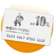 ����� ���������� "���10-�����������", (������ �������� �� 10%) new