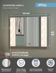 ������� ��������� ��������� ���� (800�600) �� ��������� �� �������� ������ lacobele, ��� 8 ����