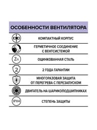 ���������� ERA PRO STELS 125 ���������, 320 �3/�, 54 ��, STELS 125