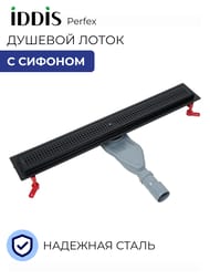 ������� ����� IDDIS Perfex 975B7BL20DZ 700��, � �������, ��������. ������, ������. �������, ������