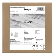 ��������� ���������� Freya Cozy (����) FR5211WL-01W, 220/240 V, IP20,�����