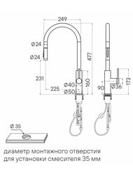��������� ��� ����� SENSO, ������� ������, Se215180-LG, Paulmark