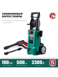 Мойка высокого давления ЗУБР АВД-180 2300 Вт, 180 Атм, 500 л/ч, пистолет МИГ-180, самовсасывание