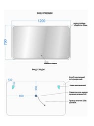 ������� SANCOS Arcadia (1200�700�25) � ����������, ��������� �����������, ����������� �����  AR1200