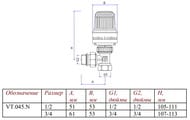Комплект терморегулирующего оборудования для радиатора VALTEC угловой 1/2" VT.045.N.04