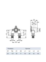  TECEflex 201/2''20 90, , , ,  708626