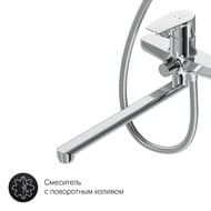 Душевая система AM.PM Gem F40890A94 смеситель для ванны/душа, излив 320мм, верхний/ручной душ