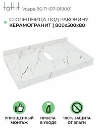 ���������� ��� �������� toHit Vespa 80 (800x500x80) ������������, ����: ����� ������ TH07-018001