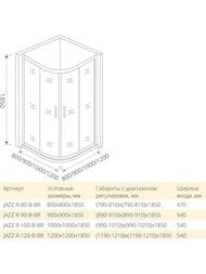   GOOD DOOR BAS JAZZE R-90-B-BR (9090) ,    