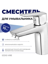 ��������� IDDIS VIBE ��� ����������� VIBSB00i01 �������������, ����� 120 ��
