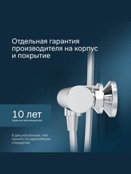 ��������� AM.PM X-Joy ��� ���� ���������, ���������������� , ���� F85A40000