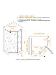   RGW Hotel HO-081B (9009001950) , . 8 / 350608199-24