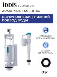  IDDIS ( ) 2- ,   ,    F012400-01K