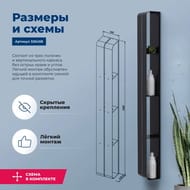 ����� Aquanet ������ � 150�1300�120 ���������, ������������, ������ ������� 326458