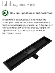     toHit Tray 500x100x75-95 , . ,  TH10-025002