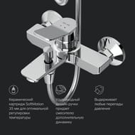 Душевая система AM.PM X-Joy F40885A34 для ванны/душа, верхний душ 220мм, ручной душ 110мм 3 ф-ции