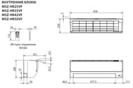 Инверторная сплит-система Mitsubishi Electric MSZ-HR50VF+MUZ-HR50VF до 50 кв.м., 5 кВт