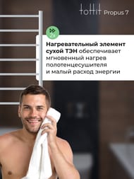   toHit Propus 7 (500900) 115, ., .,  