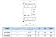 Клапан обратный STOUT 1" пружинный муфтовый с металлическим седлом SVC-0011-000025