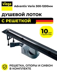   Viega Advantix Vario 300-1200  ,   704360